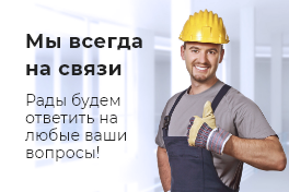 worker.png боковая панель.png